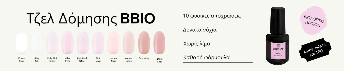 Bbio