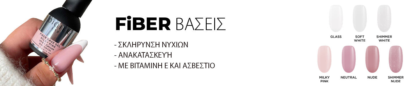 Fiber Base
