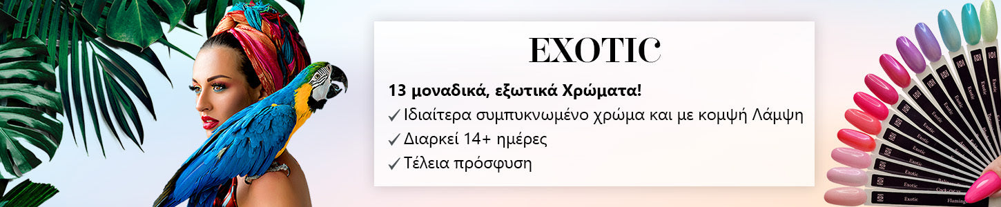 Exotic