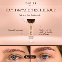 Didier Lab Esthétique Βαφή Φρυδιών & Βλεφαρίδων